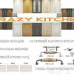 دانلود رایگان مجموعه آشپزخانه کلاسیک | A set of classic kitchen fronts crazy kitchen