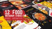 پروژه افترافکت پک استوری تبلیغاتی غذا در اینستاگرام Food Instagram Stories Pack