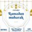 پروژه پریمیر معرفی رمضان