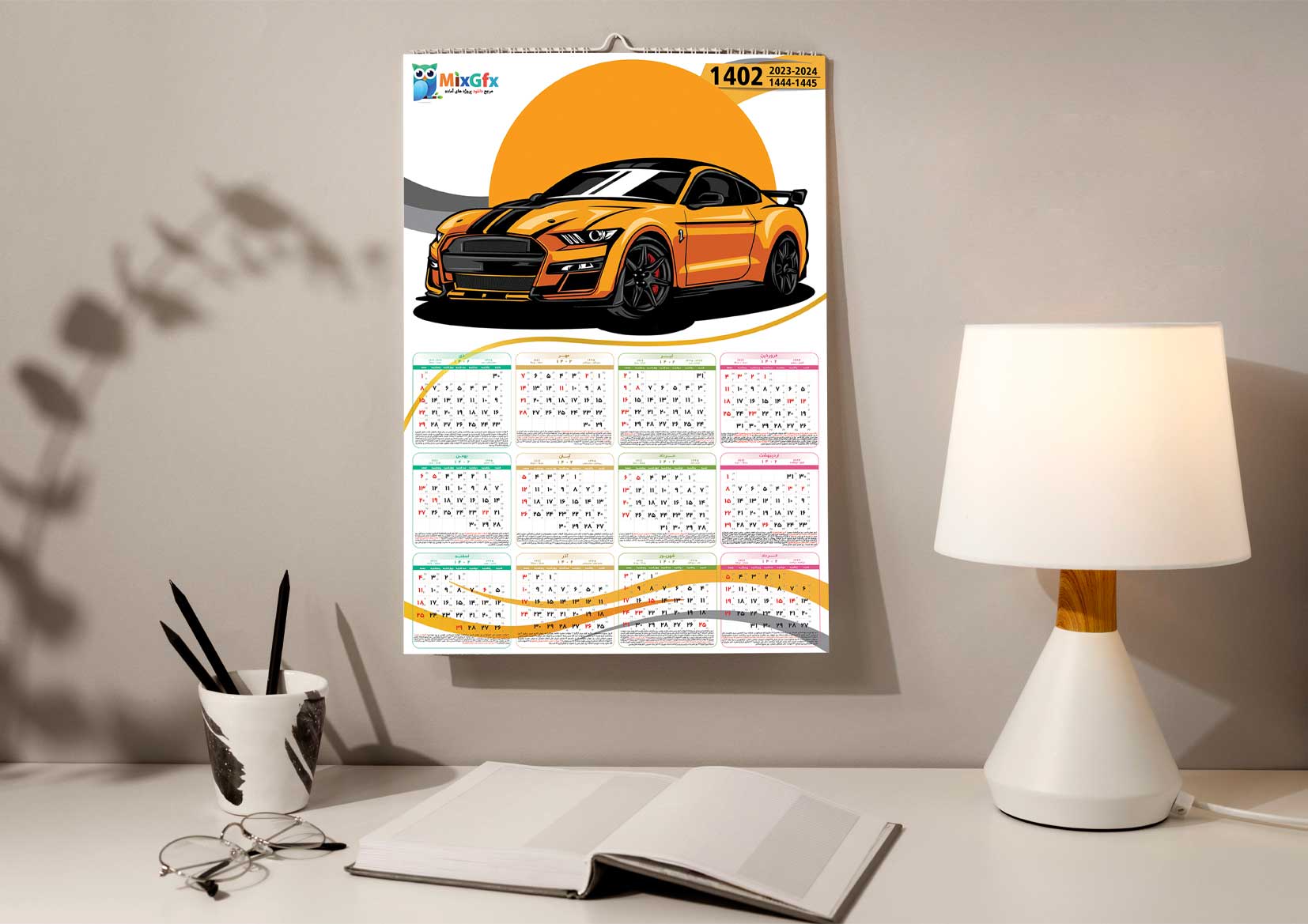 دانلود تقویم 1402طرح ماشین اسپرت Super Sport Car Calendar