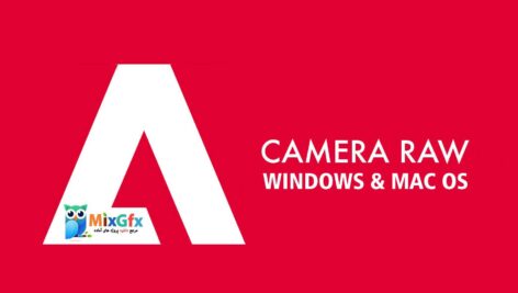 دانلود پلاگین Adobe Camera Raw برای پردازش تصاویر RAW دوربین های عکاسی