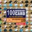دانلود مجموعه 100 کارت ویزیت لایه باز Business Card Design Bundle