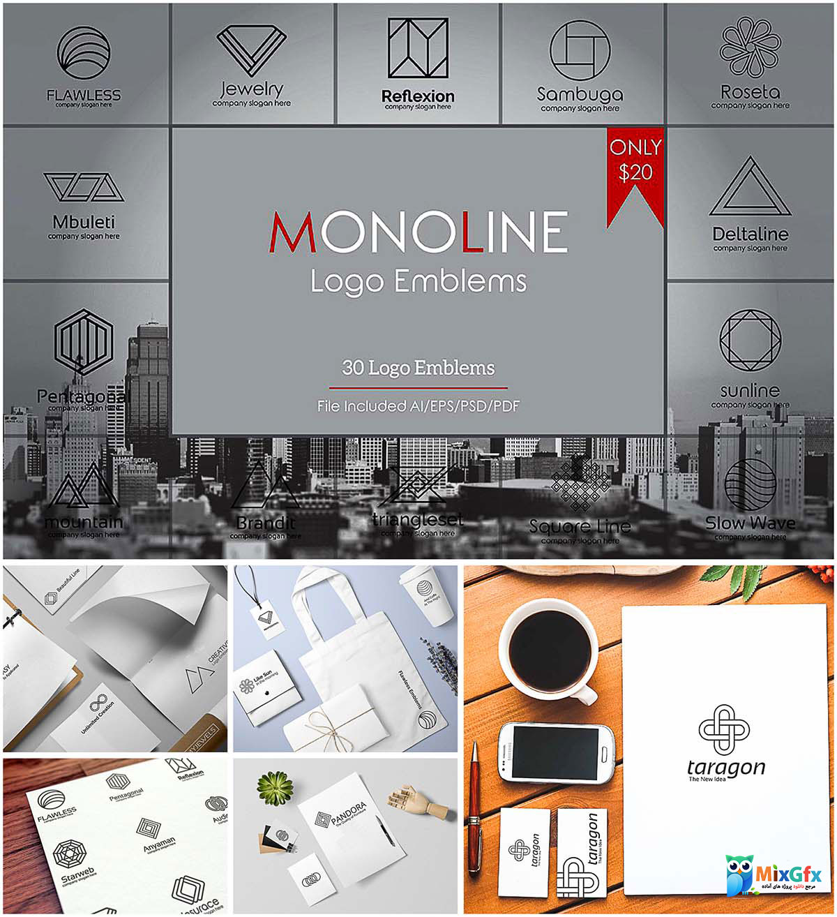 دانلود مجموعه لوگو (آرم) هندسی Geometric monoline logo collection