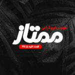 دانلود فونت تایپوگرافی لایه باز ممتاز