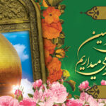 دانلود بنر خیر مقدم بازگشت از کربلا طرح 3