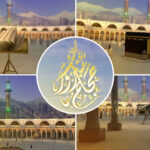 پروژه افترافکت ساخت کلیپ عید و حج EID & HAJJ Opener