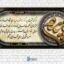 دانلودطرح بنر لایه باز پدر