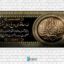 دانلودطرح بنر لایه باز تسلیت