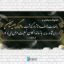 دانلودطرح بنر لایه باز تسلیت مادر