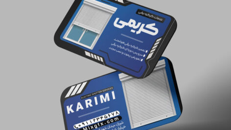 دانلود کارت ویزیت خدمات کرکره برقی